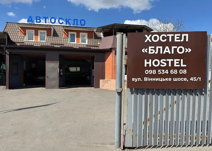 Хостел Благо