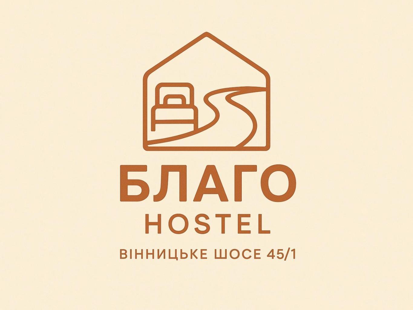 Хостел благо *