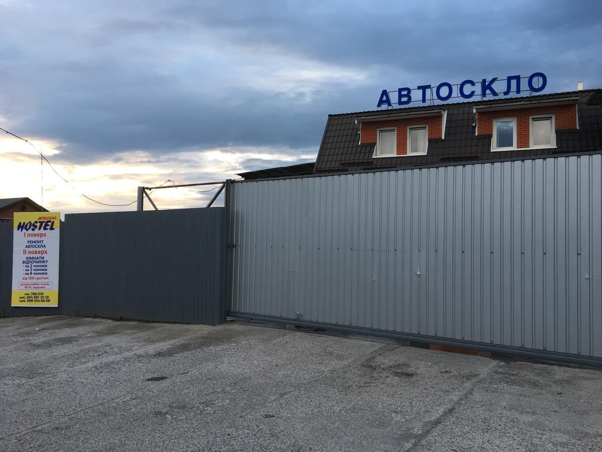 благо * Хмельницкий